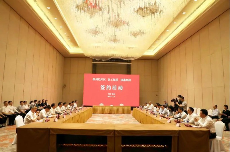 協(xié)鑫、徐工聯(lián)手！布局新能源