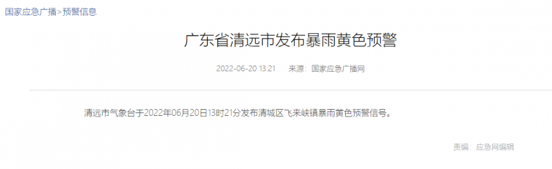 地面電站秒變漂浮電站，又一光伏電站被水淹！