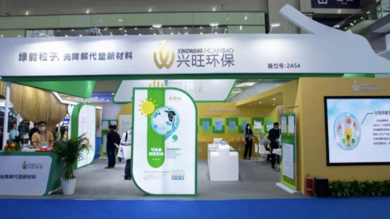 生態(tài)環(huán)保迎來(lái)重大新機(jī)遇 搶跑環(huán)保產(chǎn)業(yè)新“賽道”！