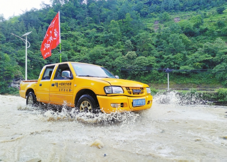 貴州石阡供電局組織黨員先鋒隊開展防汛救災(zāi)保供電工作