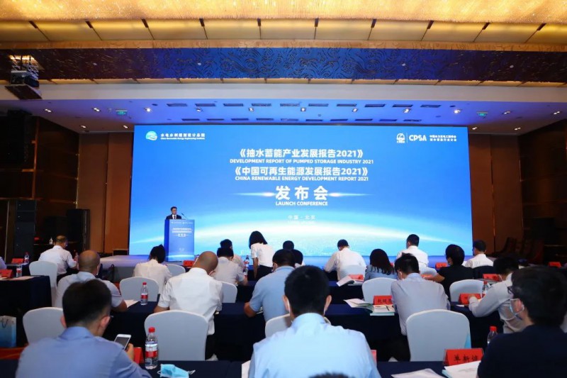 2022年光伏預(yù)增100GW！《中國可再生能源發(fā)展報(bào)告2021》發(fā)布