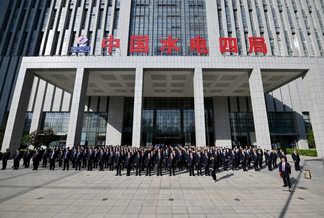 水電四局舉行慶祝中國(guó)共產(chǎn)黨成立101周年升國(guó)旗儀式