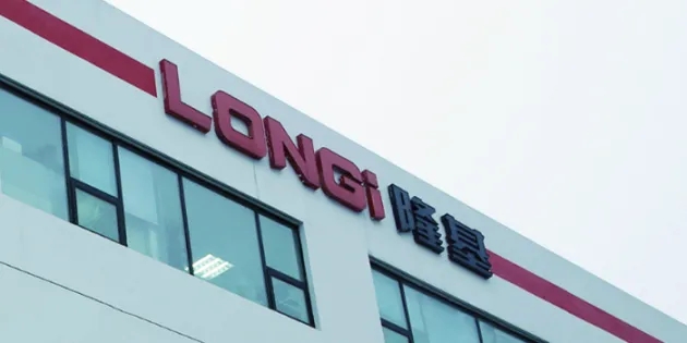 隆基再次入選《財富》中國500強，位居第168位