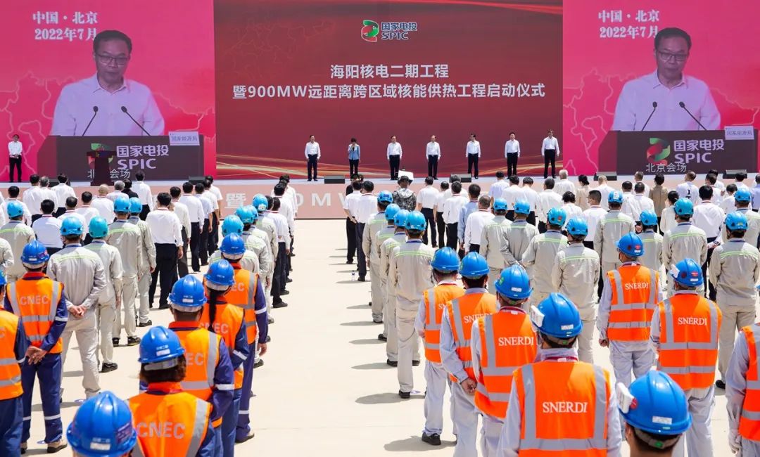 海陽核電二期工程、900MW遠距離跨區(qū)域核能供熱工程開工