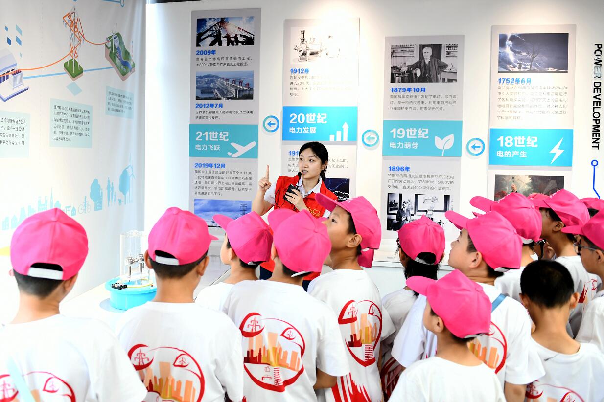 國網(wǎng)余姚市供電公司:電力科普見未來 節(jié)約用電伴成長