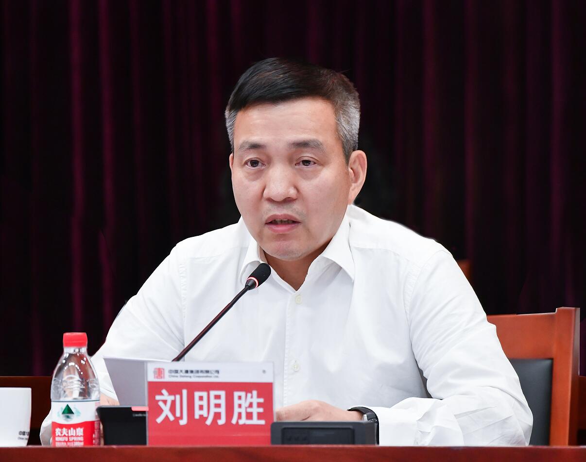 大唐集團公司總經(jīng)理、黨組副書記劉明勝到財務(wù)公司調(diào)研