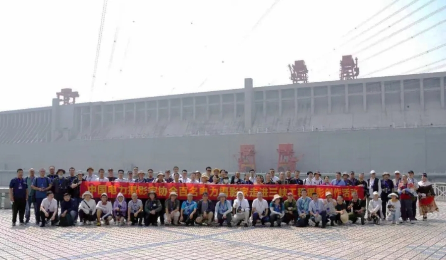 中國有電140周年:百名電力攝影家走進三峽工程