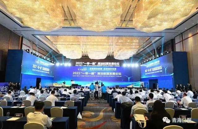 《鸕鶿與斑雁齊飛，秋水共“風(fēng)光”一色》—— 瞿曉鏵董事長(zhǎng)在2022“一帶一路”清潔能源發(fā)展論壇上的視頻演講(全文)