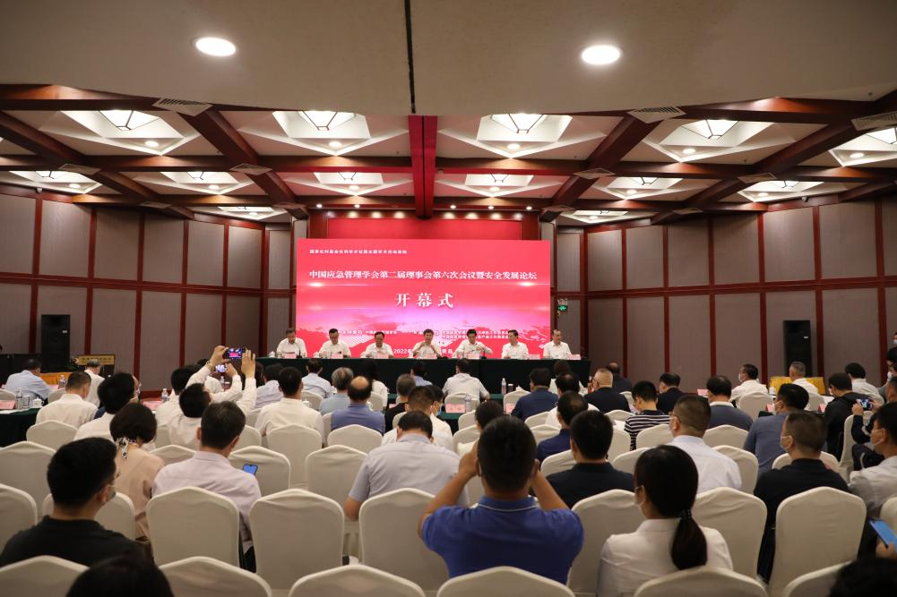 周慶豐受邀參加中國應(yīng)急管理學(xué)會(huì)會(huì)議活動(dòng)并作主旨演講