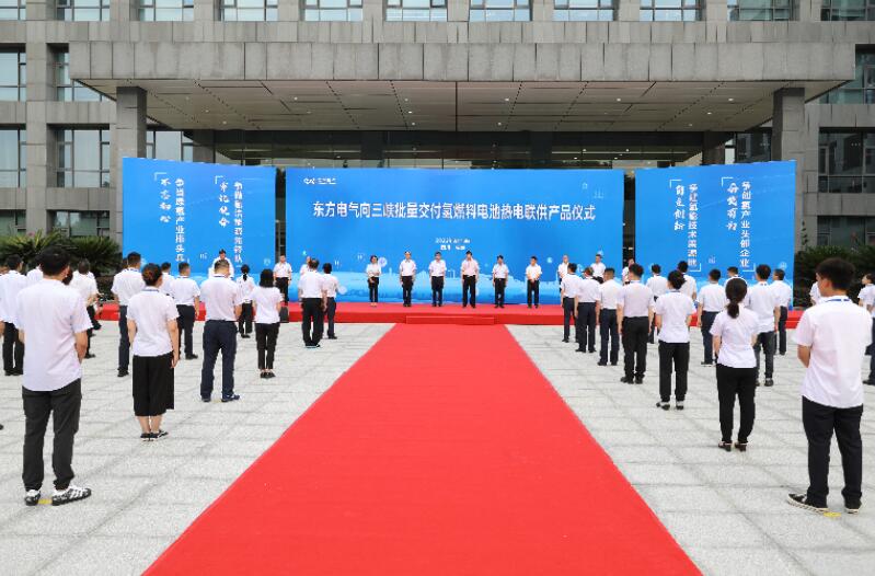 國內(nèi)首個(gè)源網(wǎng)荷儲(chǔ)及氫能綜合利用裝備系統(tǒng)今日交付