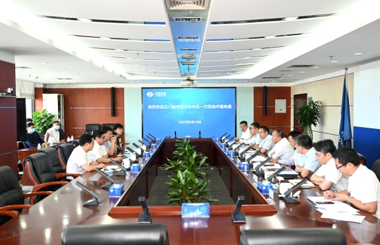 李燕明會(huì)見三門峽市委副書記、市長范付中