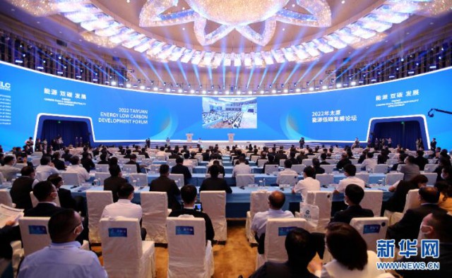 朱共山在2022太原能源低碳發(fā)展論壇上，破題新型電力系統(tǒng)下的新能源演變之路