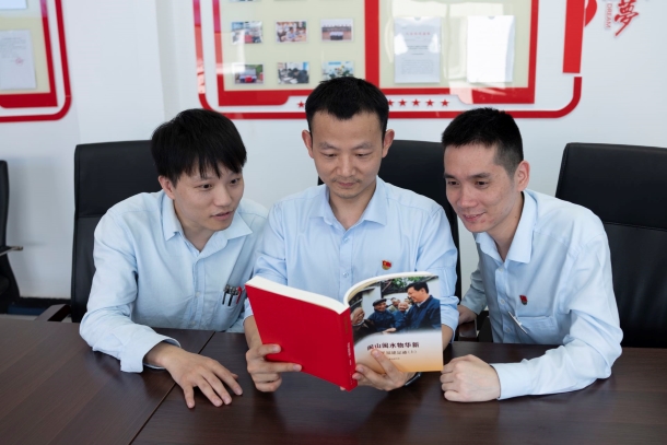 國能(福州)熱電有限公司掀起《閩山閩水物華新》讀書熱