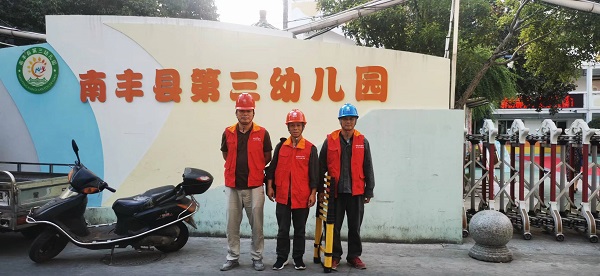 國網(wǎng)撫州市南豐縣供電公司：中秋假日“不打烊”，用電安全“檢查忙”