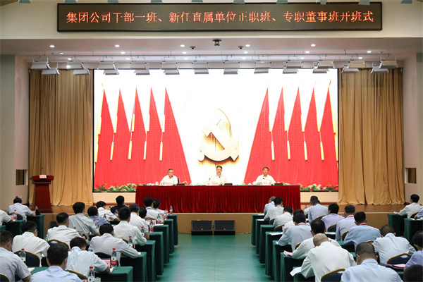 溫樞剛：全面提高履職素質(zhì)能力，扛起新時代責(zé)任使命，以實際行動迎接黨的二十大勝利召開