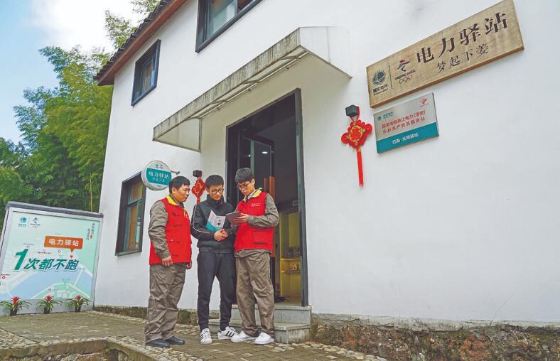 浙江省淳安縣:建設(shè)美好下姜 助力共同富裕