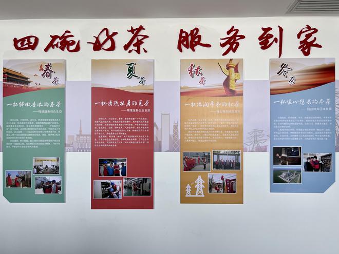 國網(wǎng)廊坊供電公司:滿格“電力”架起鄉(xiāng)村致富路 賦能大數(shù)據(jù)產(chǎn)業(yè)新發(fā)展