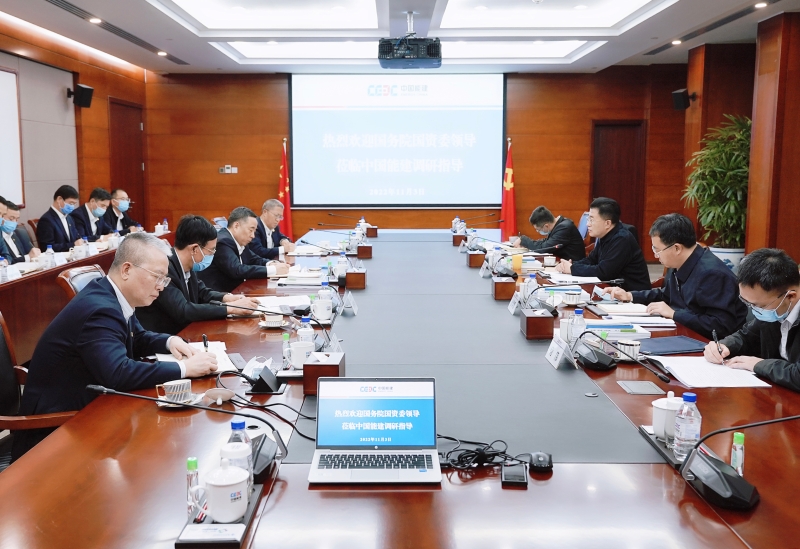 國務(wù)院國資委黨委委員、副主任翁杰明到中國能建調(diào)研