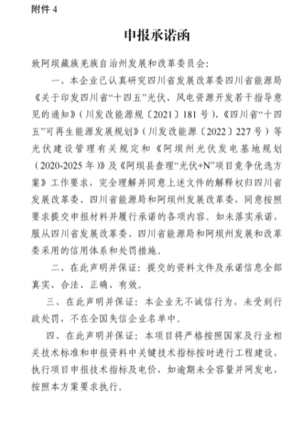 企業(yè)微信截圖_20221111082514.png