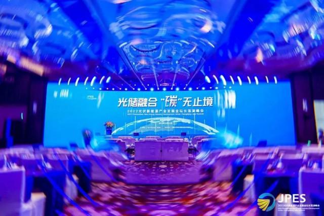 光儲融合，“碳”無止境 | 正泰攜分布式光伏方案共探行業(yè)發(fā)展新機(jī)遇