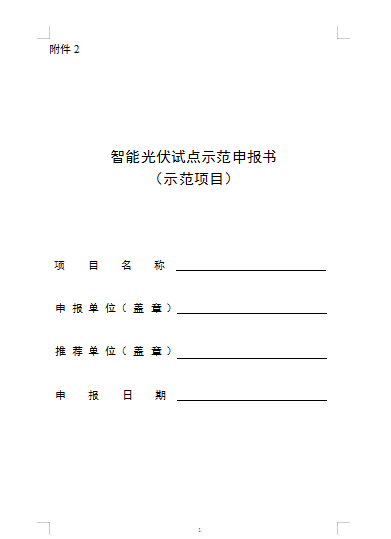 企業(yè)微信截圖_20221114084150.png
