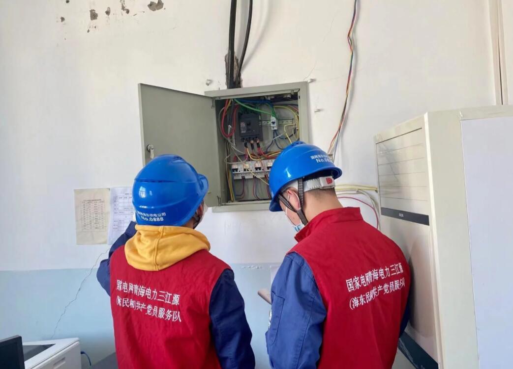 國網(wǎng)海東供電公司：強化電力保障監(jiān)督，助力清潔過“暖冬”