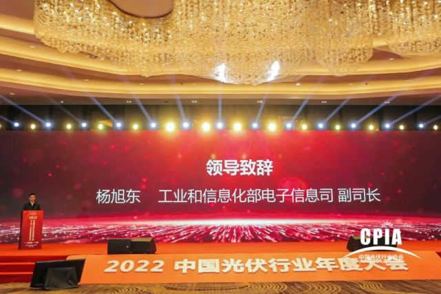 工信部：推動光伏產(chǎn)業(yè)高質(zhì)量發(fā)展，加快實現(xiàn)碳達峰碳中和