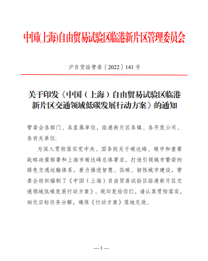 企業(yè)微信截圖_20221221110702.png