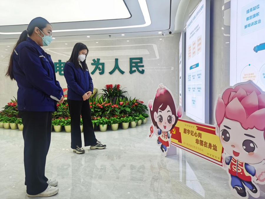 國(guó)網(wǎng)永泰縣供電公司多形式開展廉潔教育月活動(dòng)