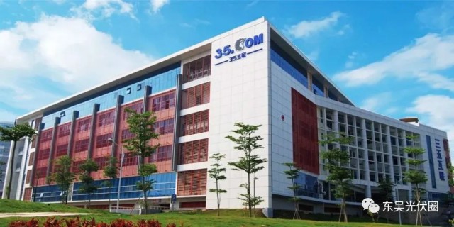 25億！三五互聯(lián)擬投建5GW異質(zhì)結(jié)電池項(xiàng)目