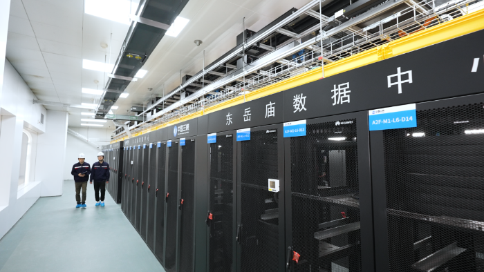 字節(jié)、京東等知名企業(yè)入駐三峽東岳廟大數(shù)據(jù)中心