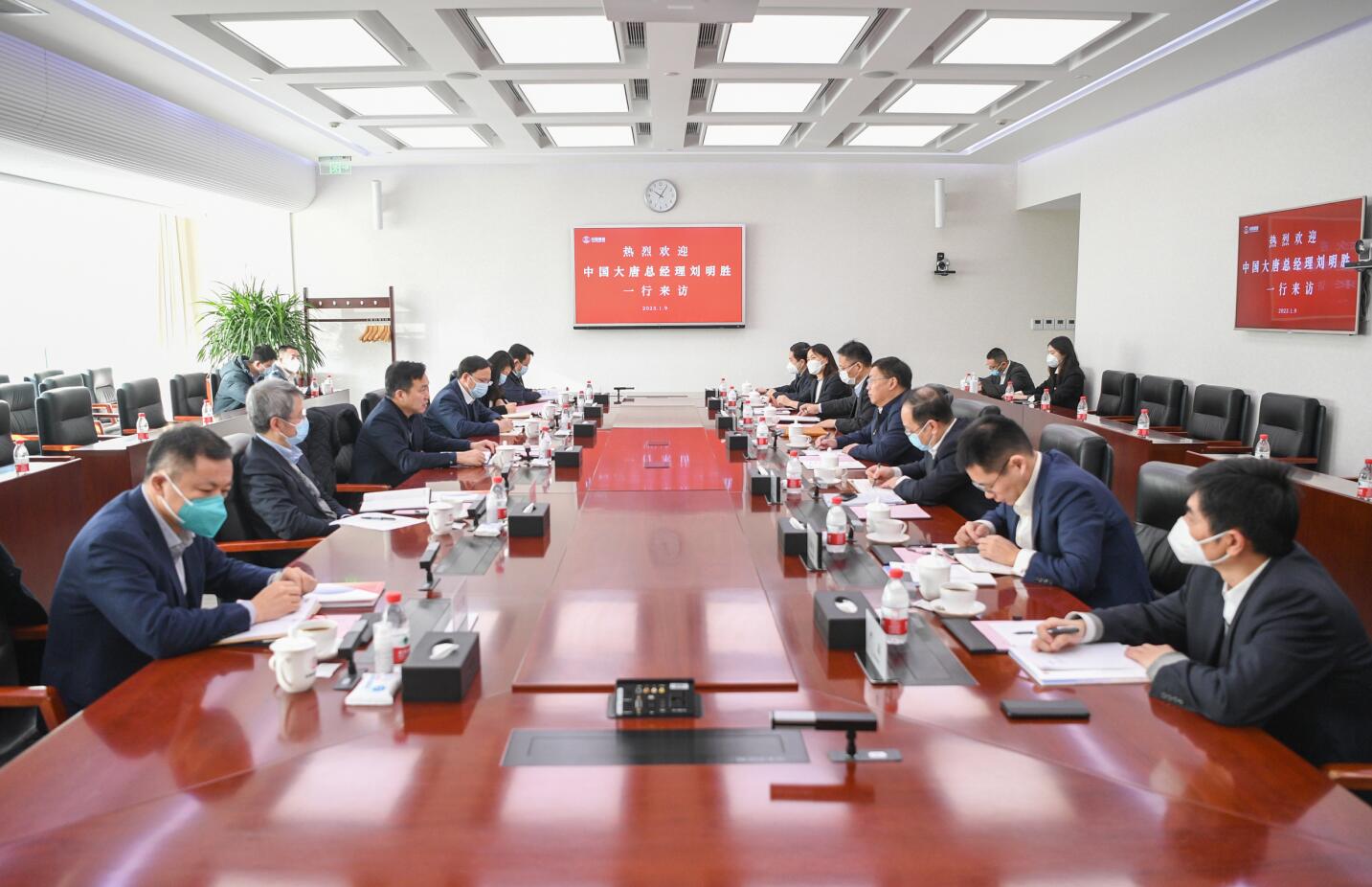 大唐集團(tuán)公司總經(jīng)理、黨組副書記劉明勝拜訪中國誠通黨委書記、董事長朱碧新