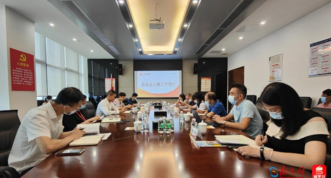 廣東能源集團(tuán)審計中心統(tǒng)籌賦能，“三管齊下”筑牢混改全過程監(jiān)督防線