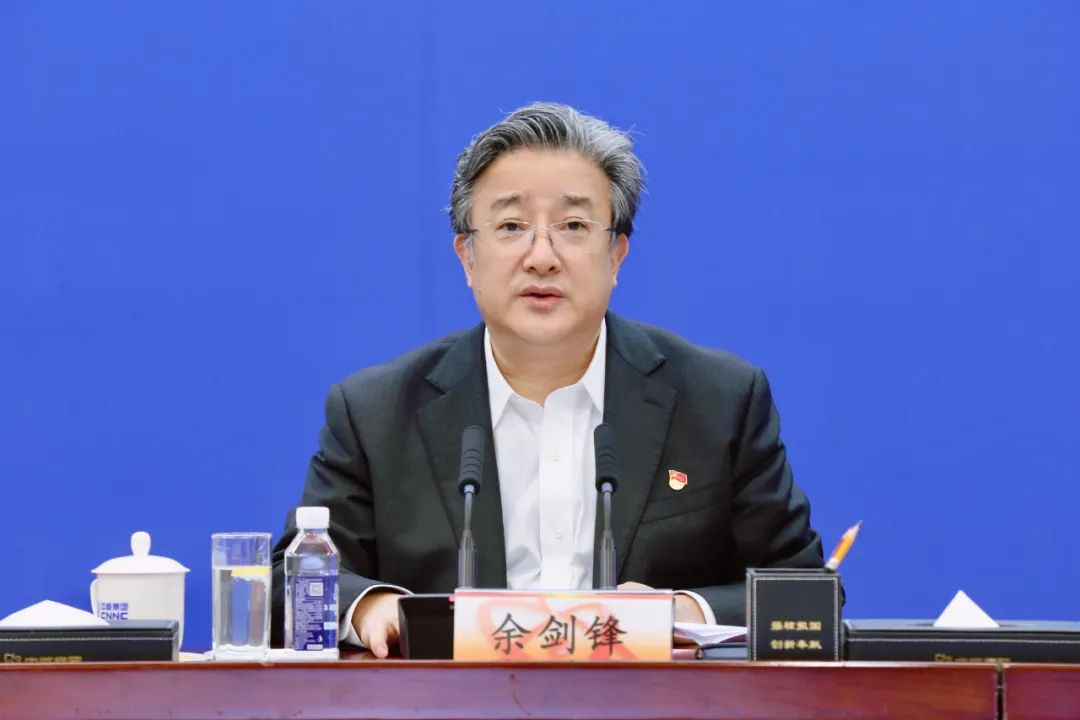 《求是》刊發(fā)余劍鋒署名文章：堅持創(chuàng)新發(fā)展 全面建設(shè)核工業(yè)強(qiáng)國