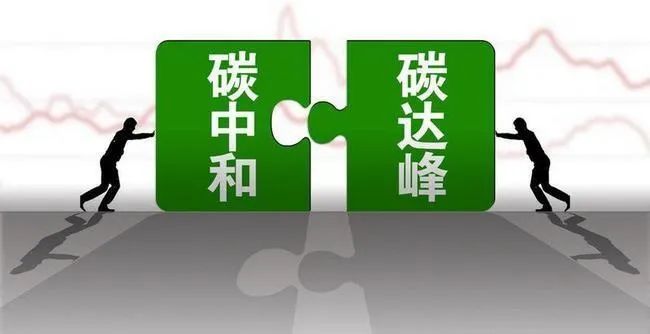 以發(fā)電行業(yè)為突破口推動(dòng)全國碳市場(chǎng)建設(shè)不斷完善