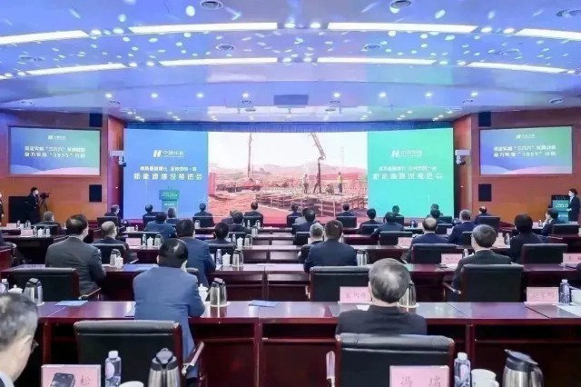 華能集團(tuán)：總投資超千億，全年計(jì)劃新能源開工3000萬(wàn)千瓦以上