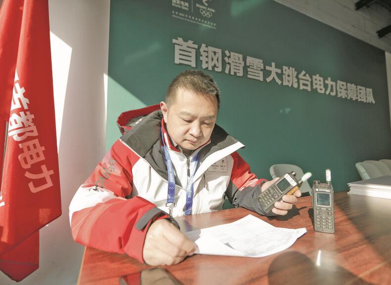 力求把每項(xiàng)工作都干到最好——記國(guó)家電網(wǎng)有限公司特等勞動(dòng)模范張琳  　　江江 景曉薇  　　2023年02月20日 國(guó)家電網(wǎng)報(bào)    　　●人物簡(jiǎn)介  　　張琳，中共黨員，北京石景山供電公司首鋼冬奧供電