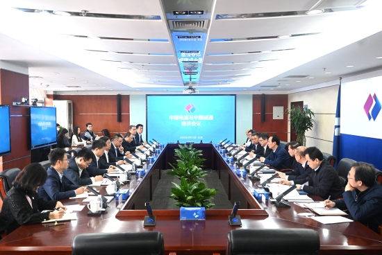 中國電建黨委書記、董事長丁焰章與中國誠通集團黨委書記、董事長朱碧新會談