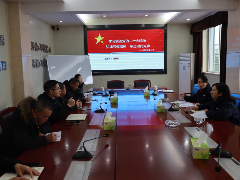 國網(wǎng)宜賓南溪供電公司“分享+培訓(xùn)”模式，學(xué)勞模助力青工成長