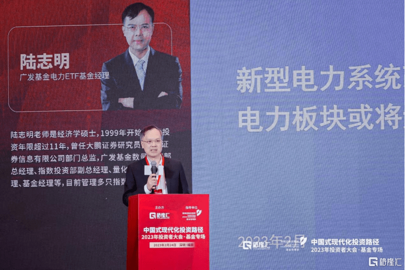 新型電力系統(tǒng)改革，電力板塊迎“戴維斯雙擊”?