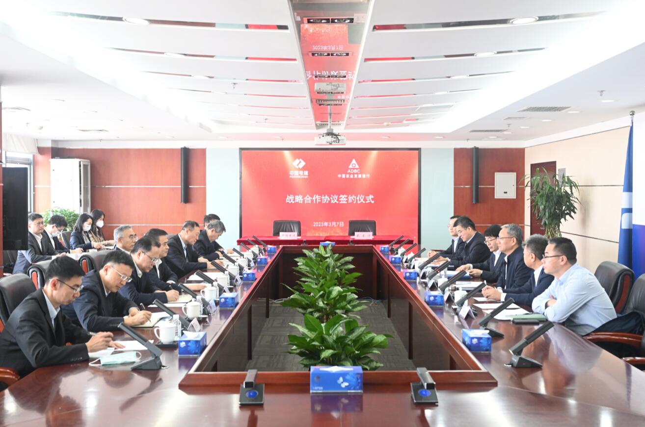 中國電建黨委副書記、總經理王斌會見中國農業(yè)發(fā)展銀行行長湛東升
