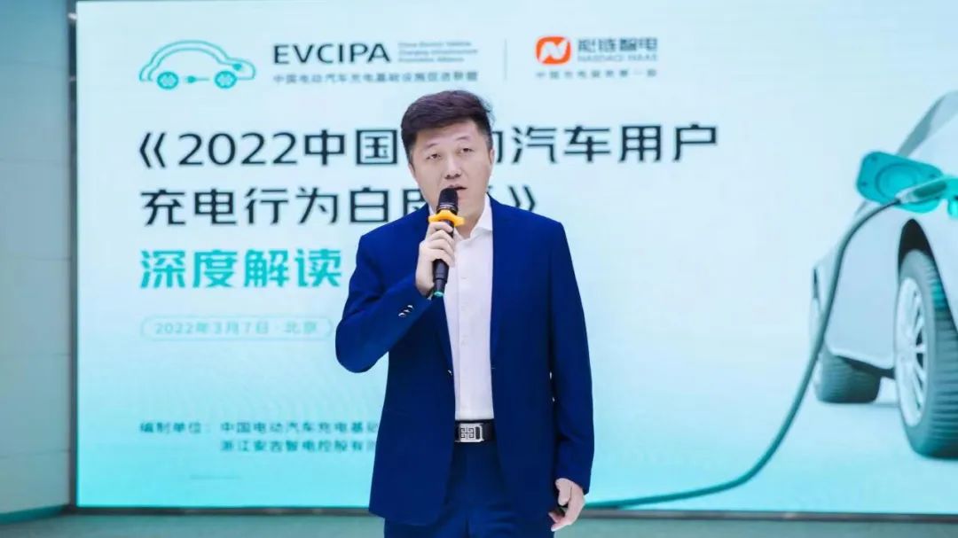 白皮書:我國(guó)充電基礎(chǔ)設(shè)施功率化趨勢(shì)顯著