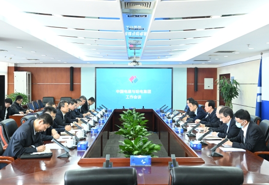 中國電建黨委書記、董事長丁焰章與哈電集團黨委書記、董事長曹志安會談