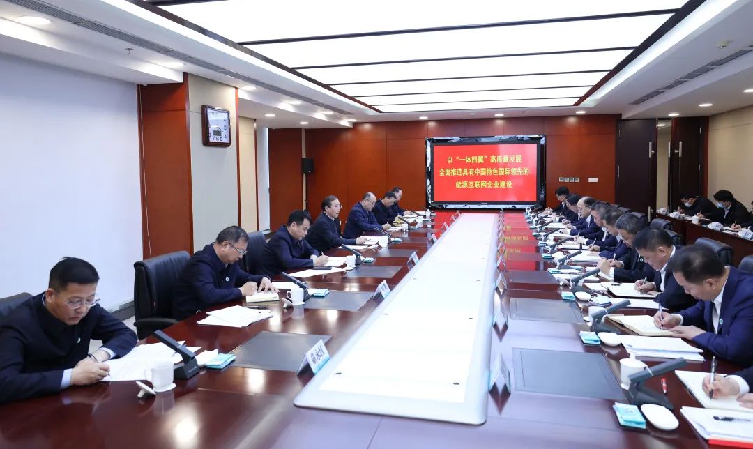 國家電網(wǎng)有限公司董事長、黨組書記辛保安赴國網(wǎng)甘肅電力調(diào)研