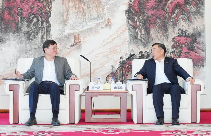 宋海良與人民日報(bào)社副總編輯王一彪座談