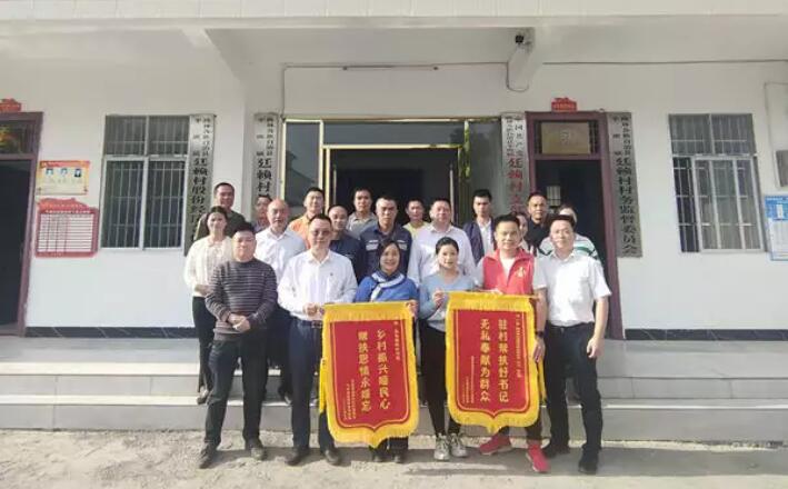 廣西隆林供電局:鄉(xiāng)村振興暖民心 群眾感恩送錦旗