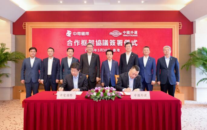 國(guó)家電投與招商局集團(tuán)簽署合作框架協(xié)議