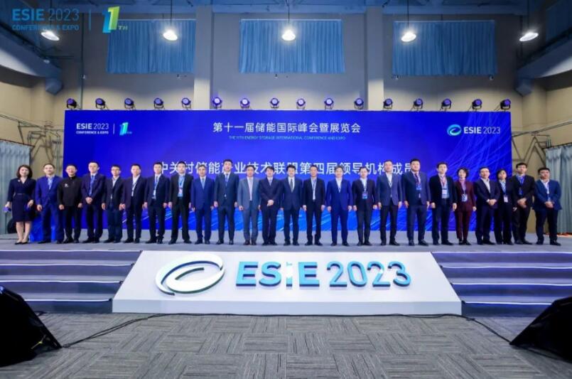 儲能規(guī)?；l(fā)展趨勢強勁 ESIE2023儲能展會開幕