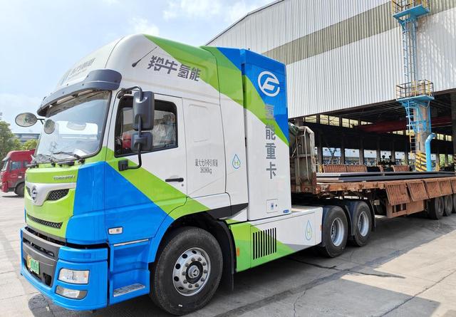 開啟“氫”模式，韶關首臺市場化運營氫能重卡投用