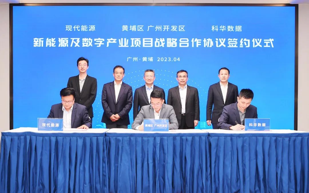 廣州打造大灣區(qū)總部，全面建設(shè)新能源及數(shù)字產(chǎn)業(yè)項(xiàng)目